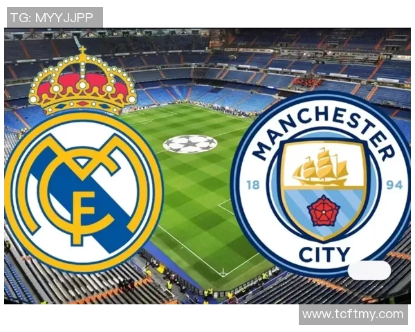 国王杯精彩对决曼城逆转AC米兰引爆全场激情时刻分析