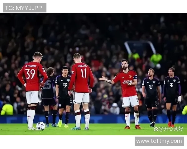 欧冠激战曼联大胜AC米兰争议判罚引发全场热议